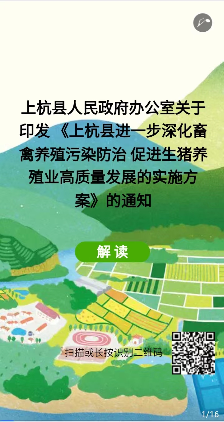 微信图片_20240415103556.jpg
